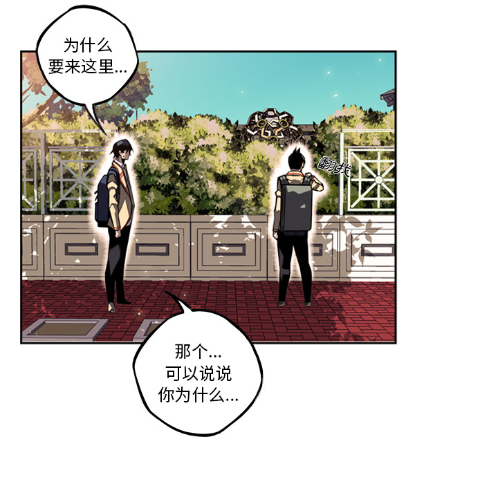 少年的新星[抖漫]韩漫全集-少年的新星-第 29 章无删减无遮挡章节图片 