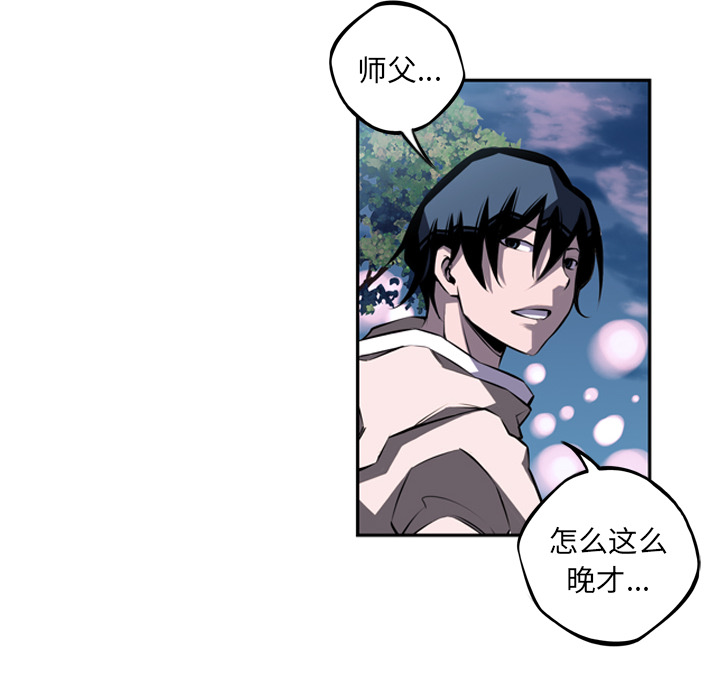 少年的新星[抖漫]韩漫全集-少年的新星-第 29 章无删减无遮挡章节图片 