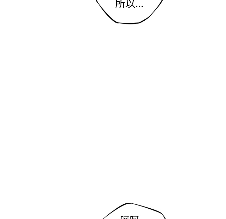 少年的新星[抖漫]韩漫全集-少年的新星-第 29 章无删减无遮挡章节图片 