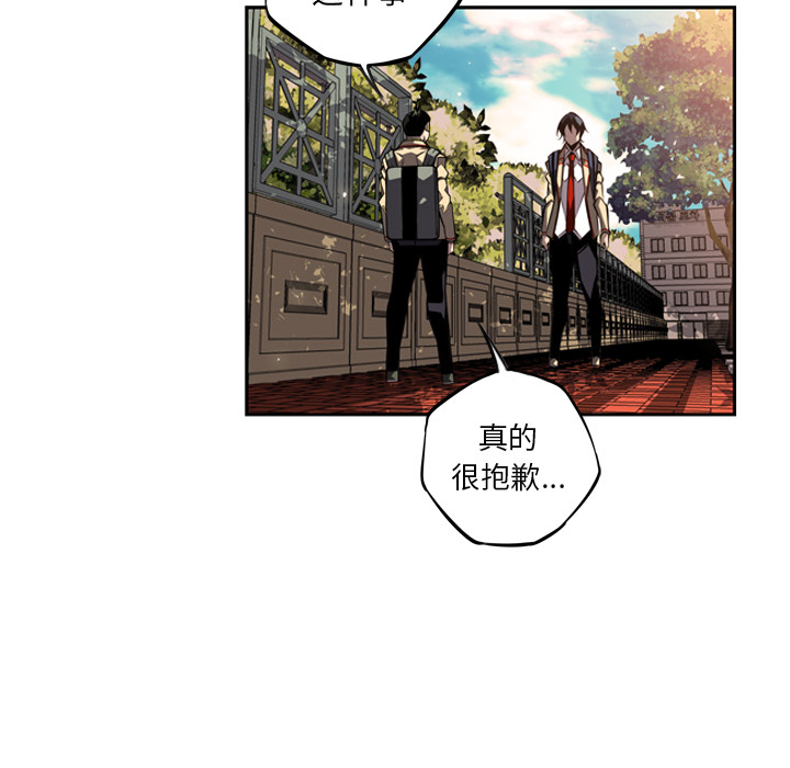 少年的新星[抖漫]韩漫全集-少年的新星-第 29 章无删减无遮挡章节图片 