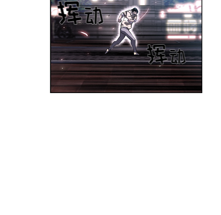 少年的新星[抖漫]韩漫全集-少年的新星-第 29 章无删减无遮挡章节图片 