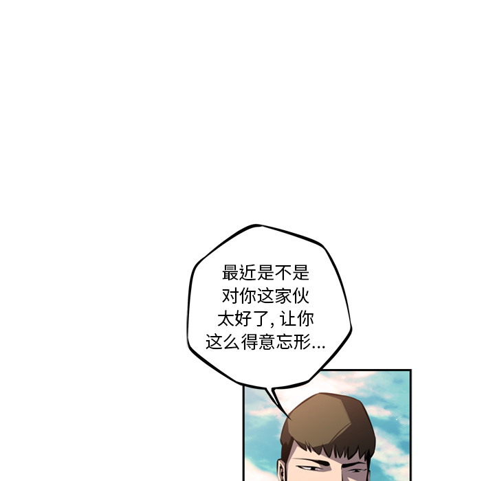 少年的新星[抖漫]韩漫全集-少年的新星-第 29 章无删减无遮挡章节图片 