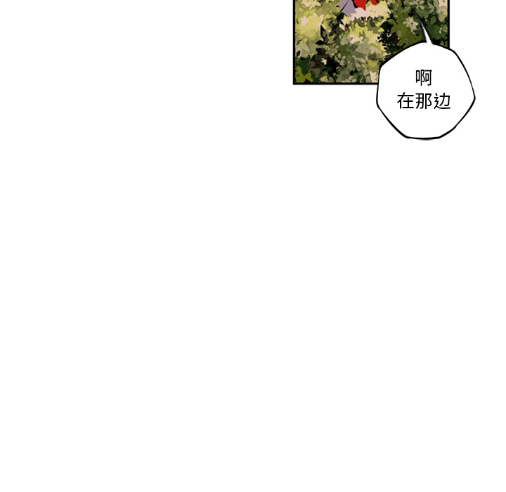 少年的新星[抖漫]韩漫全集-少年的新星-第 29 章无删减无遮挡章节图片 