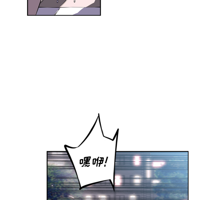 少年的新星[抖漫]韩漫全集-少年的新星-第 29 章无删减无遮挡章节图片 