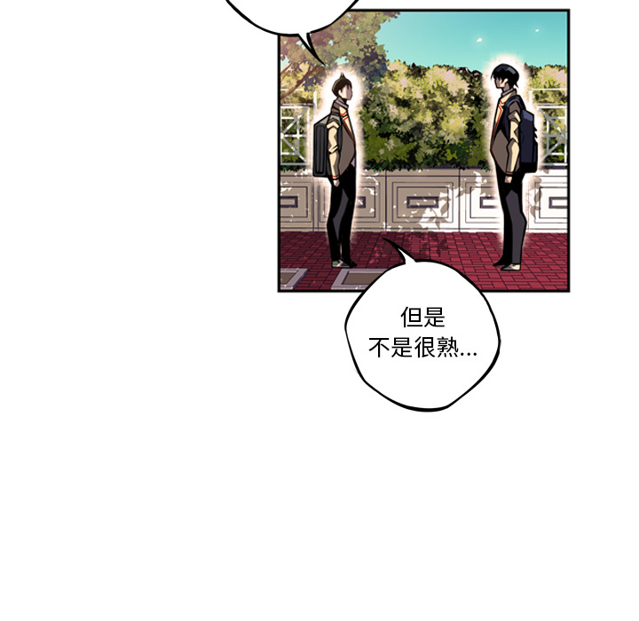 少年的新星[抖漫]韩漫全集-少年的新星-第 29 章无删减无遮挡章节图片 