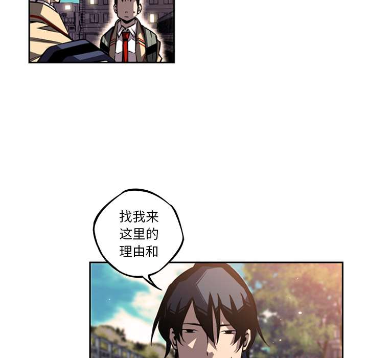 少年的新星[抖漫]韩漫全集-少年的新星-第 29 章无删减无遮挡章节图片 