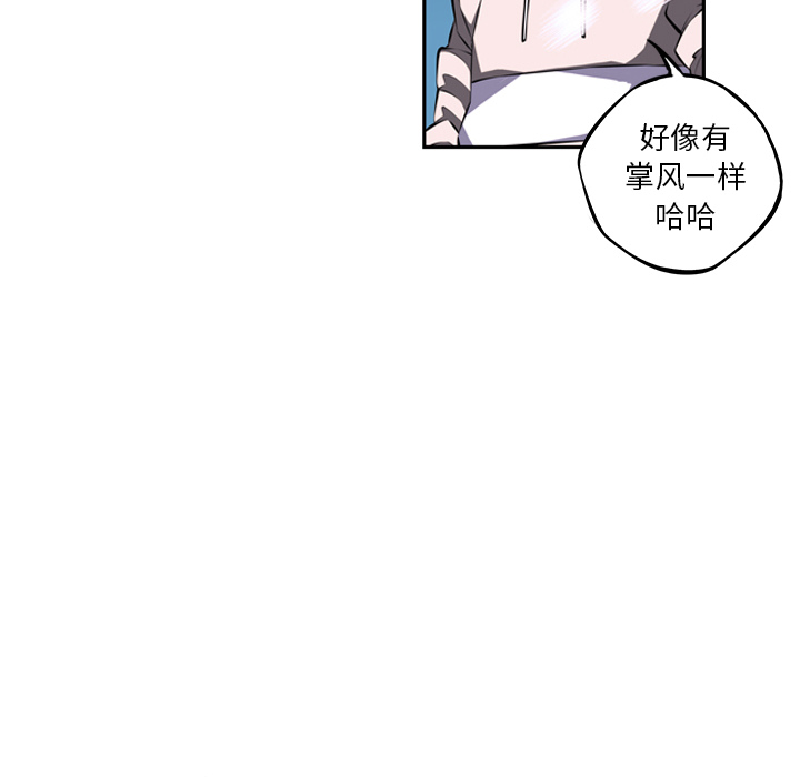 少年的新星[抖漫]韩漫全集-少年的新星-第 30 章无删减无遮挡章节图片 
