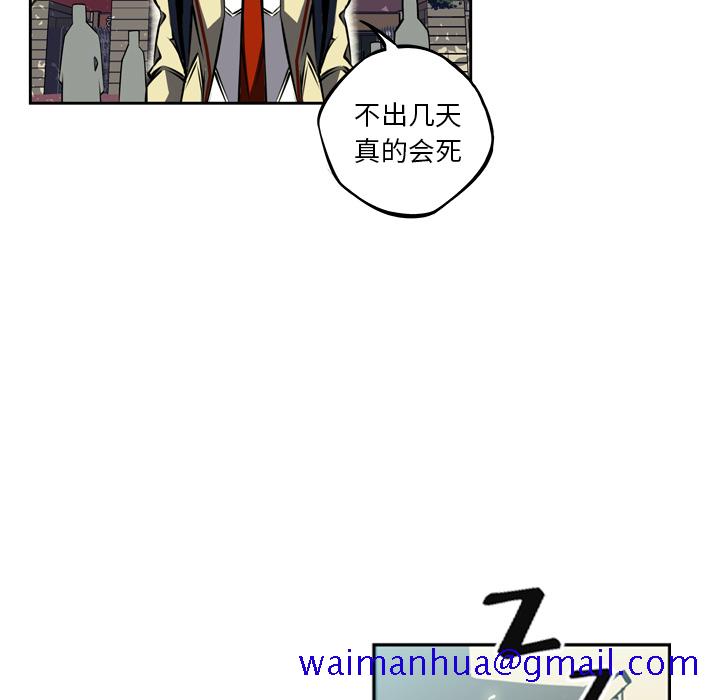 少年的新星[抖漫]韩漫全集-少年的新星-第 30 章无删减无遮挡章节图片 