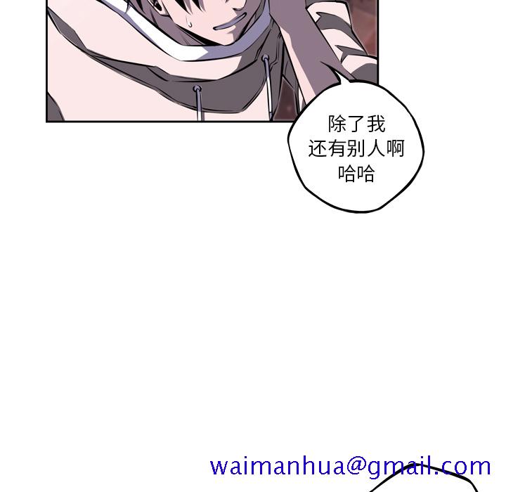 少年的新星[抖漫]韩漫全集-少年的新星-第 30 章无删减无遮挡章节图片 