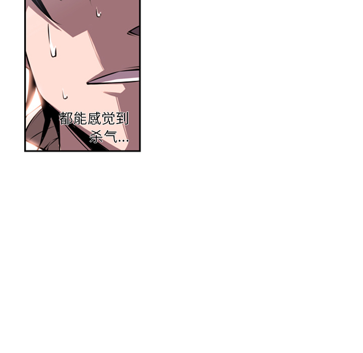 少年的新星[抖漫]韩漫全集-少年的新星-第 30 章无删减无遮挡章节图片 