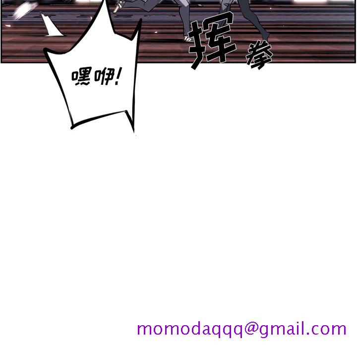 少年的新星[抖漫]韩漫全集-少年的新星-第 30 章无删减无遮挡章节图片 
