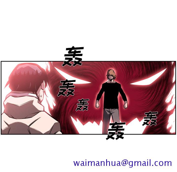 少年的新星[抖漫]韩漫全集-少年的新星-第 30 章无删减无遮挡章节图片 
