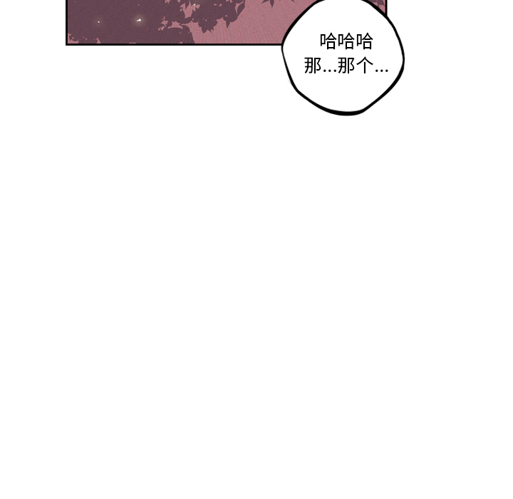 少年的新星[抖漫]韩漫全集-少年的新星-第 30 章无删减无遮挡章节图片 