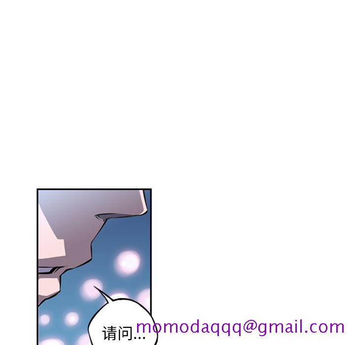 少年的新星[抖漫]韩漫全集-少年的新星-第 30 章无删减无遮挡章节图片 