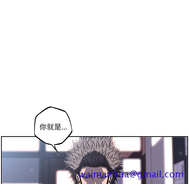 少年的新星[抖漫]韩漫全集-少年的新星-第 30 章无删减无遮挡章节图片 
