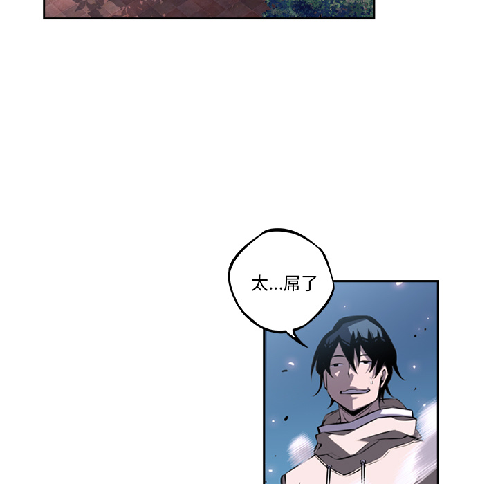 少年的新星[抖漫]韩漫全集-少年的新星-第 30 章无删减无遮挡章节图片 