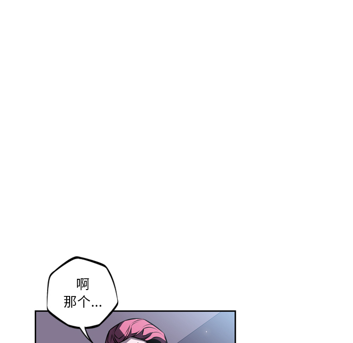 少年的新星[抖漫]韩漫全集-少年的新星-第 30 章无删减无遮挡章节图片 