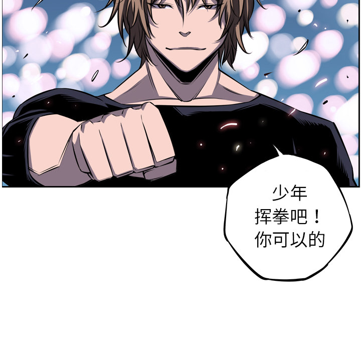 少年的新星[抖漫]韩漫全集-少年的新星-第 30 章无删减无遮挡章节图片 