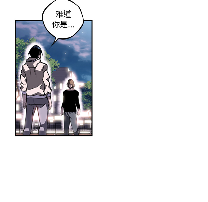 少年的新星[抖漫]韩漫全集-少年的新星-第 30 章无删减无遮挡章节图片 