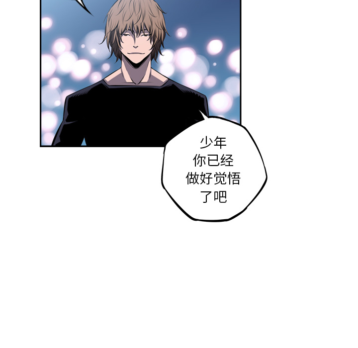 少年的新星[抖漫]韩漫全集-少年的新星-第 30 章无删减无遮挡章节图片 