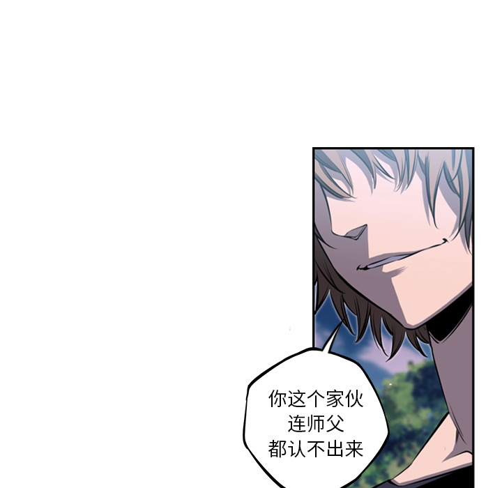 少年的新星[抖漫]韩漫全集-少年的新星-第 30 章无删减无遮挡章节图片 
