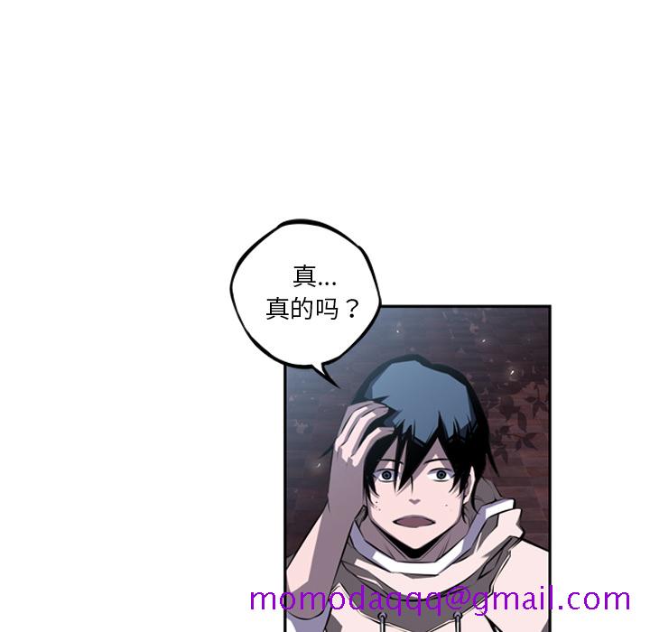少年的新星[抖漫]韩漫全集-少年的新星-第 30 章无删减无遮挡章节图片 
