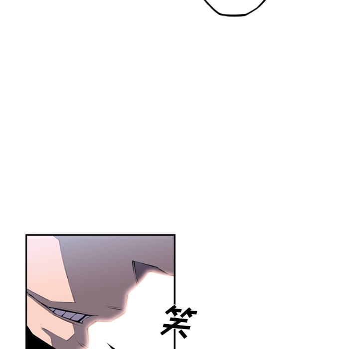 少年的新星[抖漫]韩漫全集-少年的新星-第 30 章无删减无遮挡章节图片 