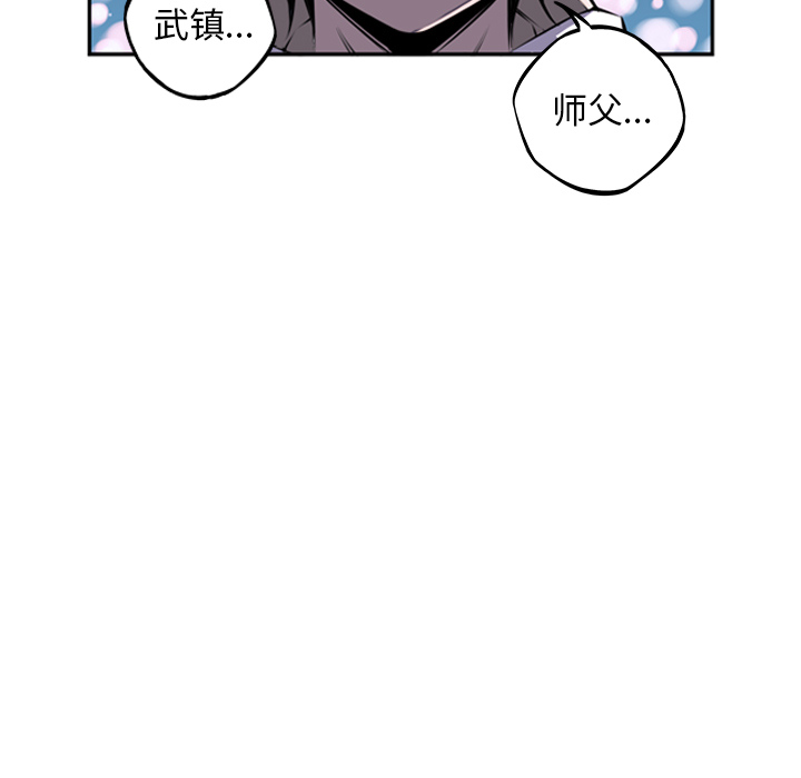 少年的新星[抖漫]韩漫全集-少年的新星-第 30 章无删减无遮挡章节图片 