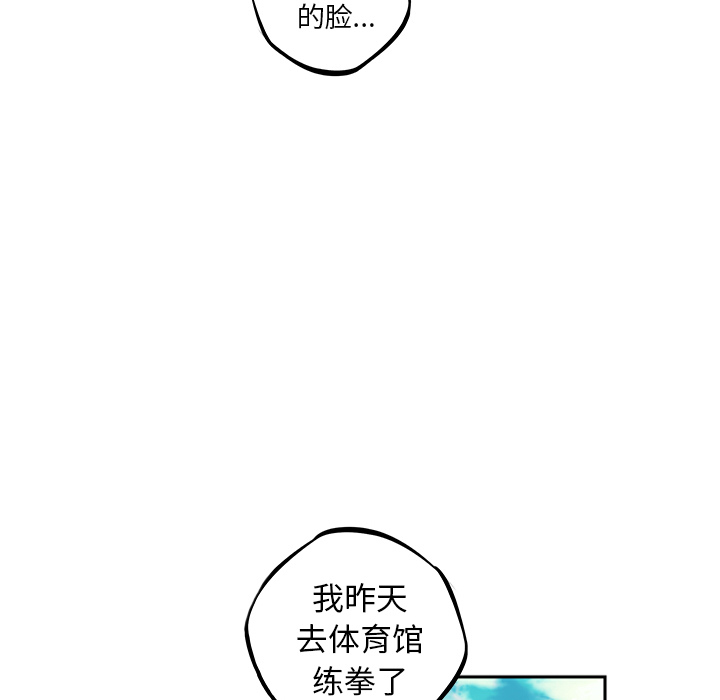 少年的新星[抖漫]韩漫全集-少年的新星-第 30 章无删减无遮挡章节图片 
