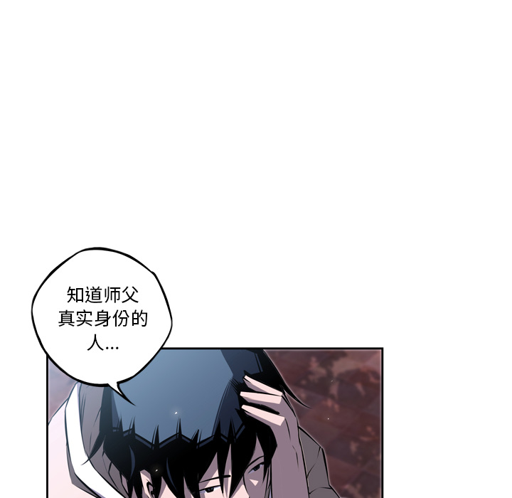 少年的新星[抖漫]韩漫全集-少年的新星-第 30 章无删减无遮挡章节图片 
