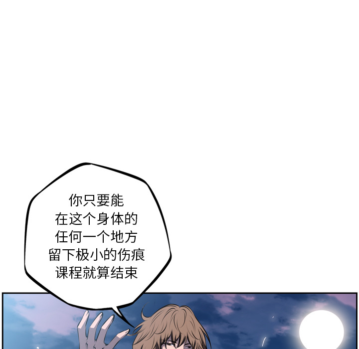 少年的新星[抖漫]韩漫全集-少年的新星-第 30 章无删减无遮挡章节图片 