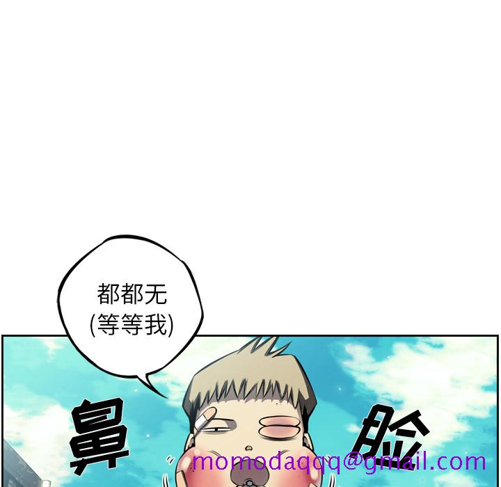 少年的新星[抖漫]韩漫全集-少年的新星-第 30 章无删减无遮挡章节图片 
