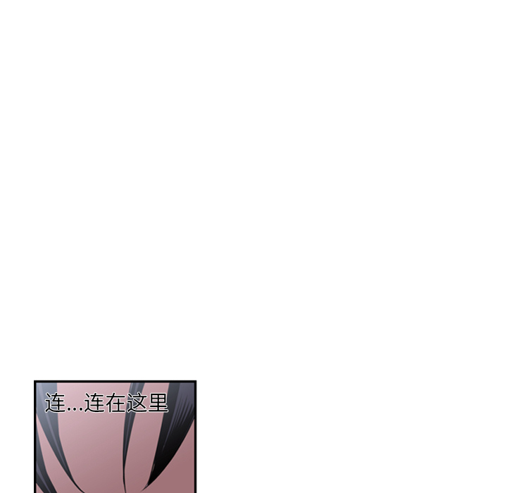 少年的新星[抖漫]韩漫全集-少年的新星-第 30 章无删减无遮挡章节图片 