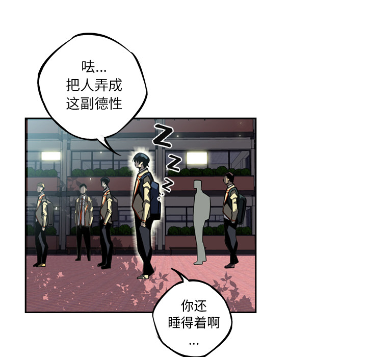少年的新星[抖漫]韩漫全集-少年的新星-第 30 章无删减无遮挡章节图片 