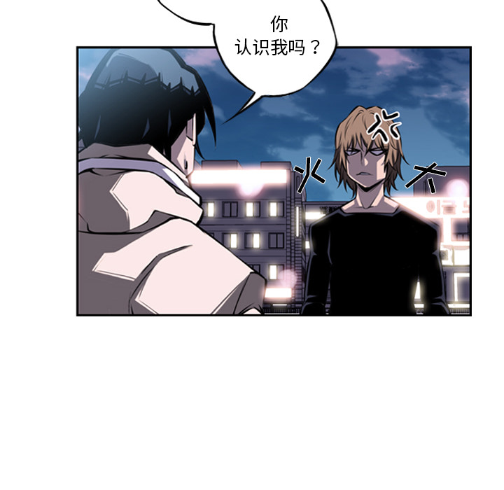 少年的新星[抖漫]韩漫全集-少年的新星-第 30 章无删减无遮挡章节图片 