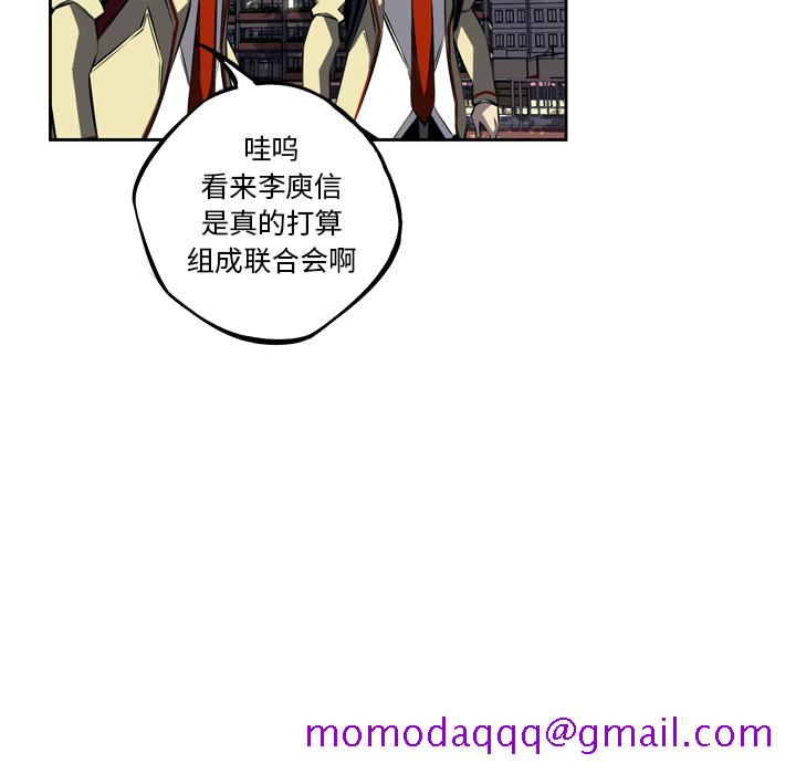 少年的新星[抖漫]韩漫全集-少年的新星-第 30 章无删减无遮挡章节图片 