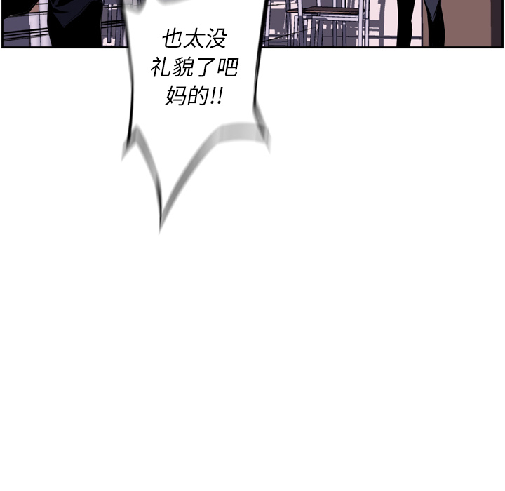 少年的新星[抖漫]韩漫全集-少年的新星-第 31 章无删减无遮挡章节图片 