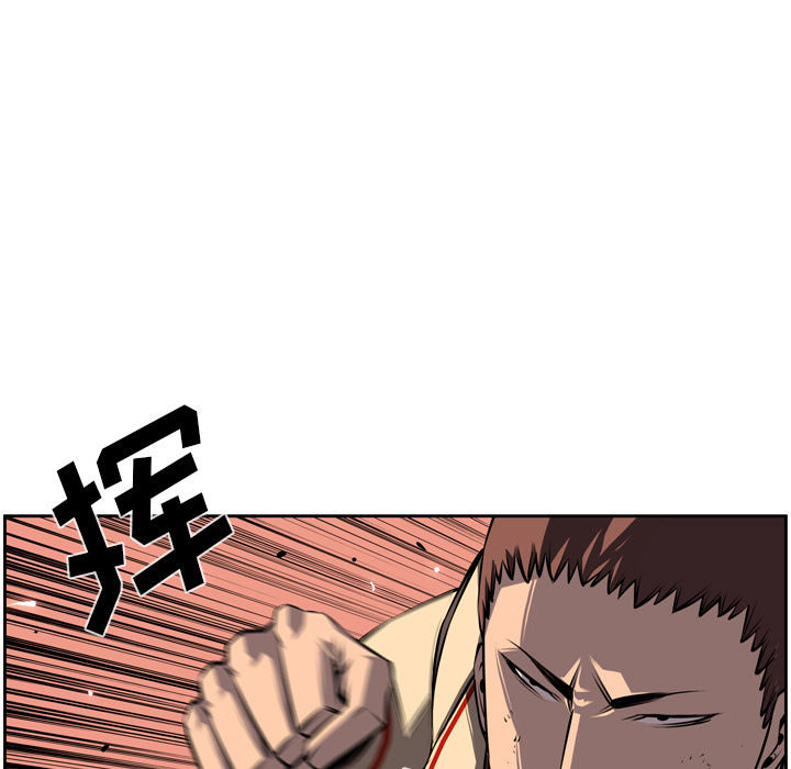 少年的新星[抖漫]韩漫全集-少年的新星-第 31 章无删减无遮挡章节图片 