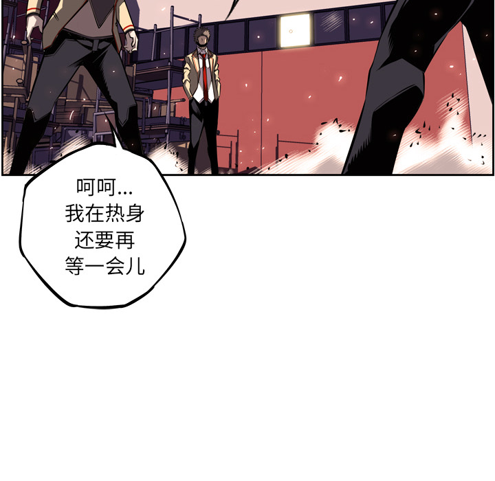 少年的新星[抖漫]韩漫全集-少年的新星-第 31 章无删减无遮挡章节图片 