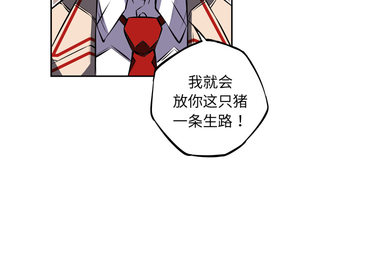 少年的新星[抖漫]韩漫全集-少年的新星-第 31 章无删减无遮挡章节图片 