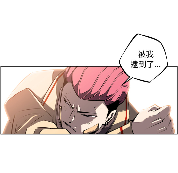 少年的新星[抖漫]韩漫全集-少年的新星-第 31 章无删减无遮挡章节图片 