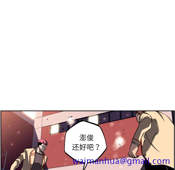 少年的新星[抖漫]韩漫全集-少年的新星-第 31 章无删减无遮挡章节图片 