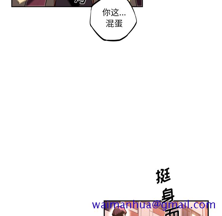 少年的新星[抖漫]韩漫全集-少年的新星-第 31 章无删减无遮挡章节图片 