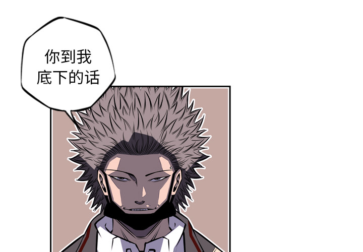 少年的新星[抖漫]韩漫全集-少年的新星-第 31 章无删减无遮挡章节图片 