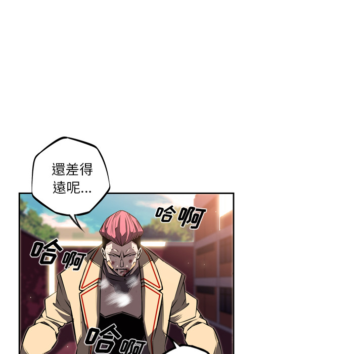 少年的新星[抖漫]韩漫全集-少年的新星-第 31 章无删减无遮挡章节图片 