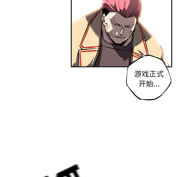少年的新星[抖漫]韩漫全集-少年的新星-第 31 章无删减无遮挡章节图片 