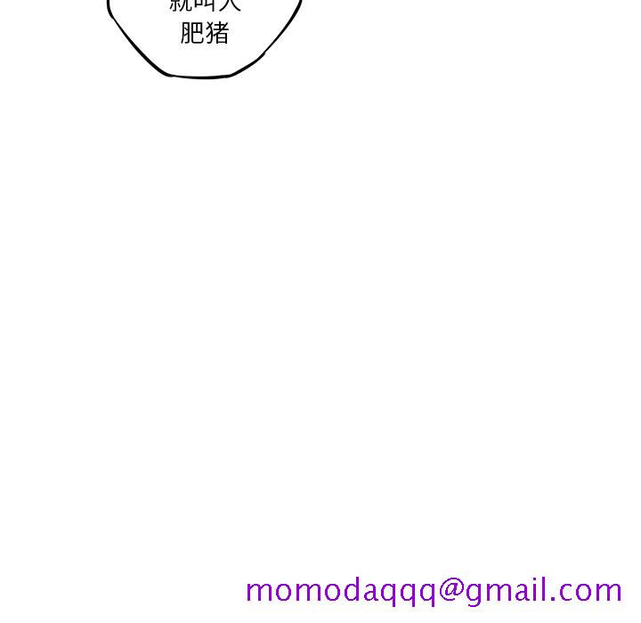 少年的新星[抖漫]韩漫全集-少年的新星-第 31 章无删减无遮挡章节图片 