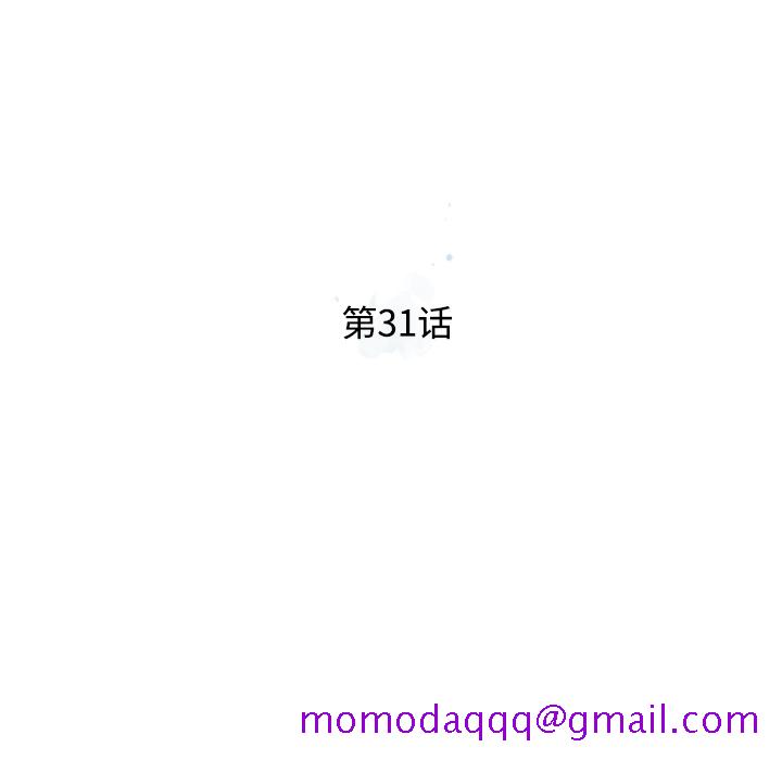 少年的新星[抖漫]韩漫全集-少年的新星-第 31 章无删减无遮挡章节图片 