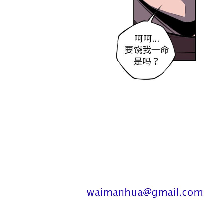 少年的新星[抖漫]韩漫全集-少年的新星-第 31 章无删减无遮挡章节图片 