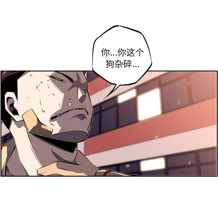 少年的新星[抖漫]韩漫全集-少年的新星-第 31 章无删减无遮挡章节图片 